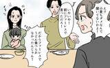 「「少しくらい平気でしょ？」アレルギー食品を孫に食べさせようとする義母」の画像7