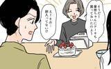 「「少しくらい平気でしょ？」アレルギー食品を孫に食べさせようとする義母」の画像5