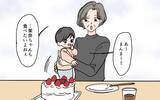 「「少しくらい平気でしょ？」アレルギー食品を孫に食べさせようとする義母」の画像9
