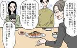 「「少しくらい平気でしょ？」アレルギー食品を孫に食べさせようとする義母」の画像1