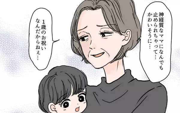 「「少しくらい平気でしょ？」アレルギー食品を孫に食べさせようとする義母」の画像