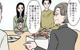 「「少しくらい平気でしょ？」アレルギー食品を孫に食べさせようとする義母」の画像6