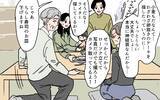 「「少しくらい平気でしょ？」アレルギー食品を孫に食べさせようとする義母」の画像8