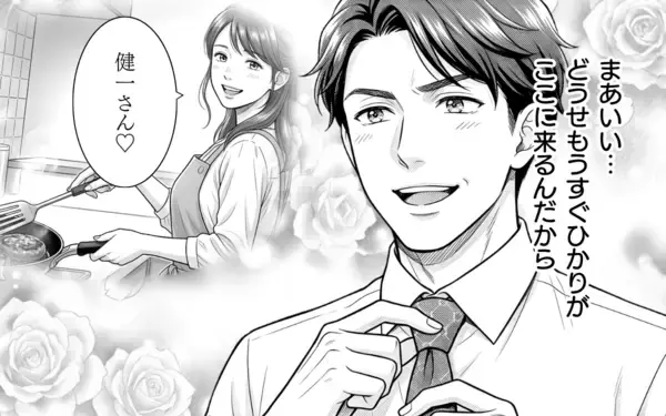「「待たせたな！ 俺の返事は、YESだ!!!」自由になったバツイチ上司が会社の中心で愛を叫ぶ」の画像
