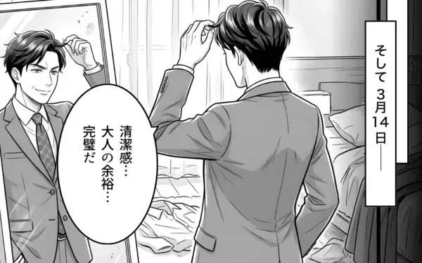 「「待たせたな！ 俺の返事は、YESだ!!!」自由になったバツイチ上司が会社の中心で愛を叫ぶ」の画像