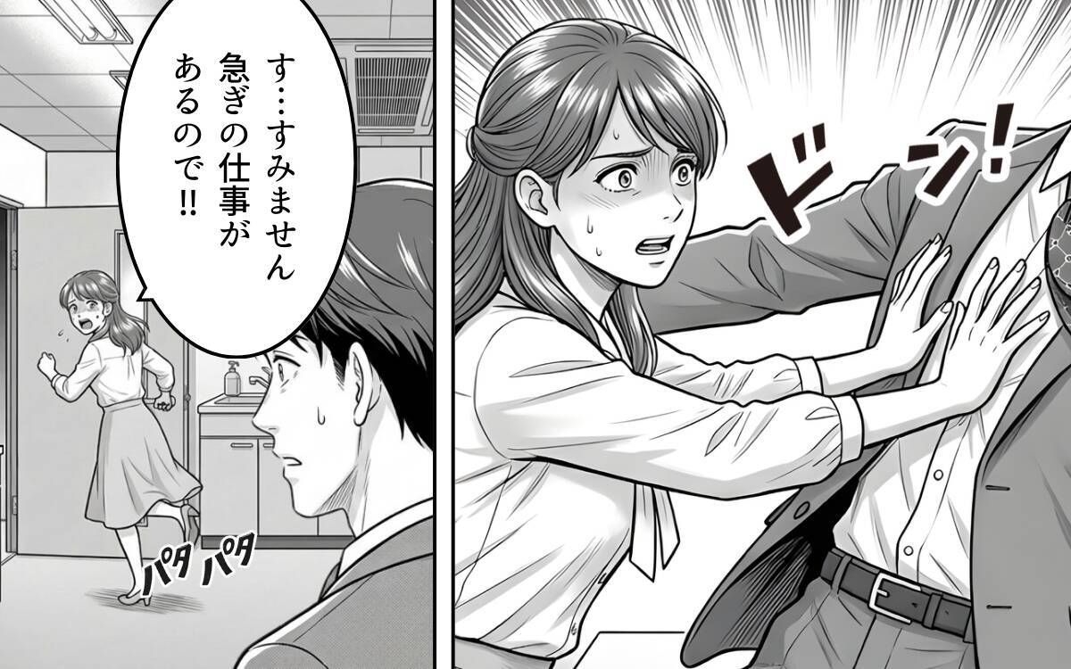 「待たせたな！ 俺の返事は、YESだ!!!」自由になったバツイチ上司が会社の中心で愛を叫ぶ