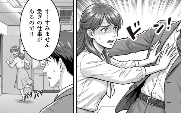 「「待たせたな！ 俺の返事は、YESだ!!!」自由になったバツイチ上司が会社の中心で愛を叫ぶ」の画像