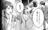 「「待たせたな！ 俺の返事は、YESだ!!!」自由になったバツイチ上司が会社の中心で愛を叫ぶ」の画像4