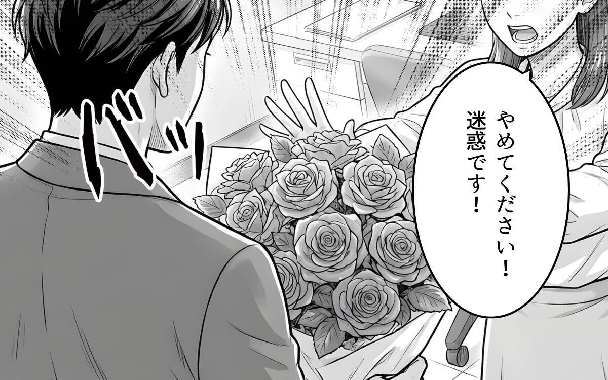 「待たせたな！ 俺の返事は、YESだ!!!」自由になったバツイチ上司が会社の中心で愛を叫ぶ