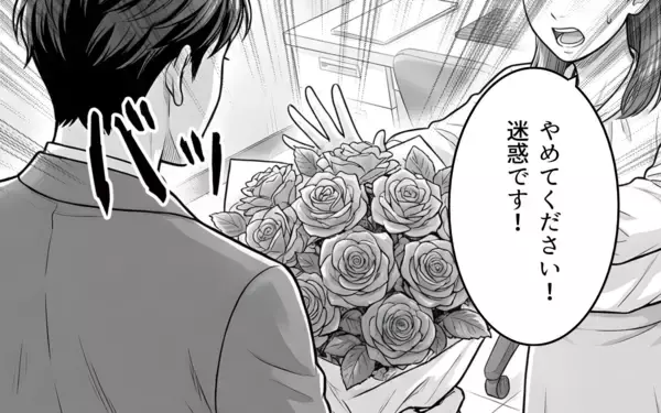 「「待たせたな！ 俺の返事は、YESだ!!!」自由になったバツイチ上司が会社の中心で愛を叫ぶ」の画像