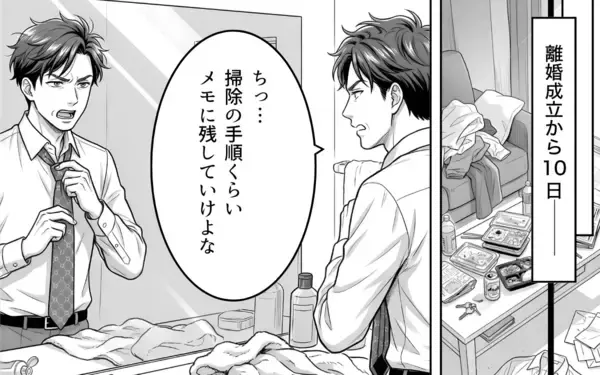 「「待たせたな！ 俺の返事は、YESだ!!!」自由になったバツイチ上司が会社の中心で愛を叫ぶ」の画像