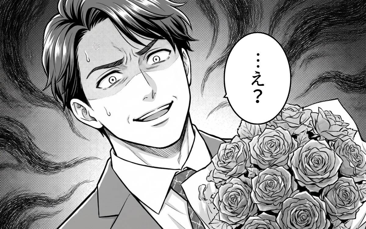 「待たせたな！ 俺の返事は、YESだ!!!」自由になったバツイチ上司が会社の中心で愛を叫ぶ