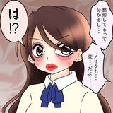 「【漫画】「これ以上見ていられない」他人から見た彼女の姿は…【人の価値はモテ度で決まる Vol.27】」の画像7