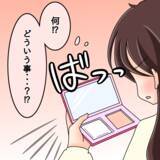 「【漫画】「これ以上見ていられない」他人から見た彼女の姿は…【人の価値はモテ度で決まる Vol.27】」の画像8