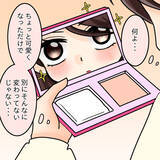 「【漫画】「これ以上見ていられない」他人から見た彼女の姿は…【人の価値はモテ度で決まる Vol.27】」の画像9