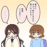 「【漫画】「これ以上見ていられない」他人から見た彼女の姿は…【人の価値はモテ度で決まる Vol.27】」の画像11