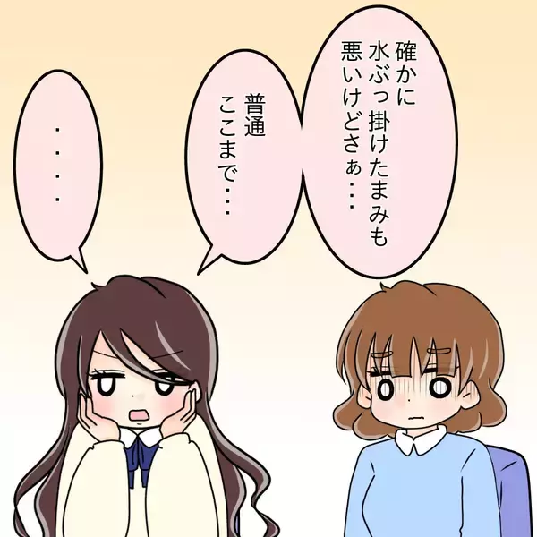 「【漫画】「これ以上見ていられない」他人から見た彼女の姿は…【人の価値はモテ度で決まる Vol.27】」の画像