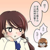 「【漫画】「これ以上見ていられない」他人から見た彼女の姿は…【人の価値はモテ度で決まる Vol.27】」の画像10