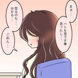 「【漫画】「これ以上見ていられない」他人から見た彼女の姿は…【人の価値はモテ度で決まる Vol.27】」の画像12
