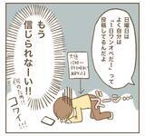「「つわりで辛い」は演技だった!? ママ友のSNSでの姿を見て距離を置くことに」の画像7