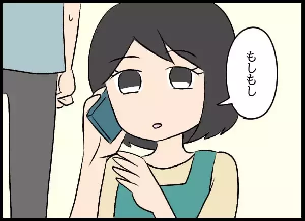 「「私、お金持ってるし」金銭感覚が違いすぎる！ 妻の資金の出どころは？」の画像