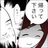 「「介護はしない」宣言に義父が動揺…義姉の反撃で新たな波乱の幕開け！」の画像7
