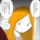 「「介護はしない」宣言に義父が動揺…義姉の反撃で新たな波乱の幕開け！」の画像12