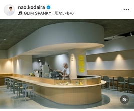 小平奈緒、引退から3年「誰かの安心でありたい」 地域とともに歩む現在を報告