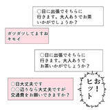 「【漫画】出張先でオトナ女子と会うことに…ムラムラ指数が加速！【パパ活に沼ったオレ Vol.9】」の画像2