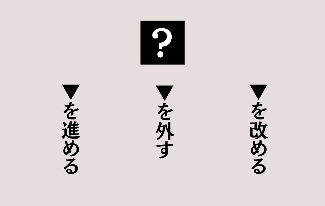 【穴埋めクイズ Vol.91】■に入る漢字を当てよう