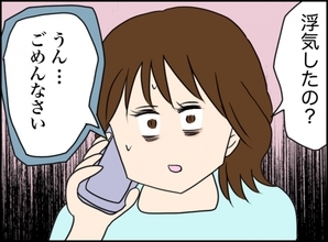 【漫画】はぁ？既婚者と不倫？私のこと騙してたの？【義姉と旦那が不倫した話 Vol.18】
