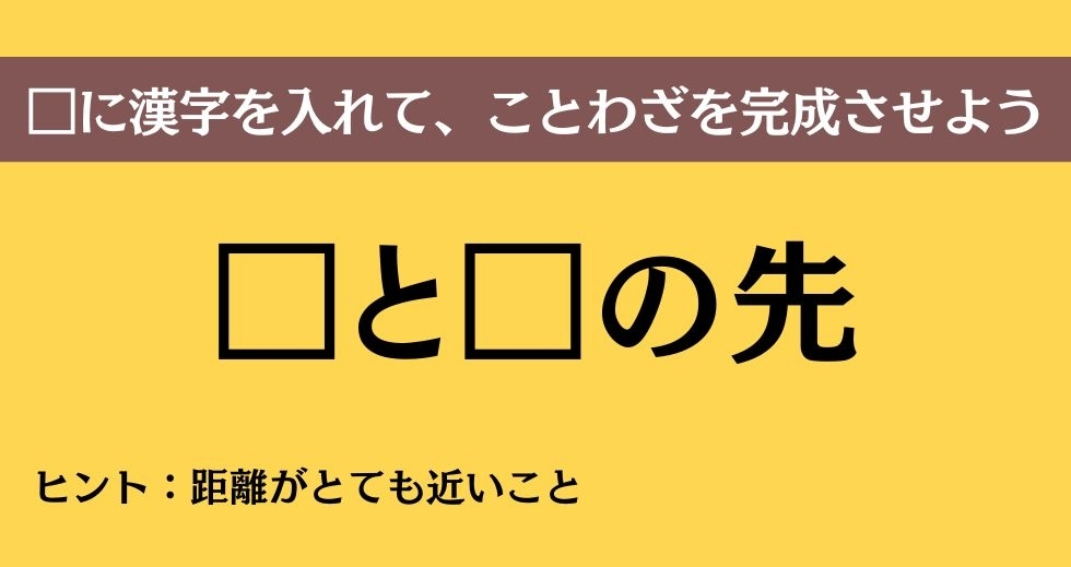 大人ならわかる？ 中学校の「国語」問題＜Vol.448＞