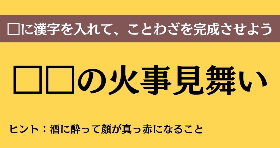 大人ならわかる？ 中学校の「国語」問題＜Vol.505＞