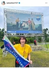 佐藤栞里、家族で沖縄ライブ旅を満喫　「サザンのおかげで幸せな思い出がまたひとつ増えました」