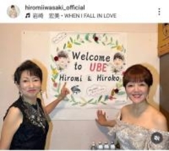 岩崎宏美、43年ぶりの会場で熱唱「歌うことが本当に楽しかった」