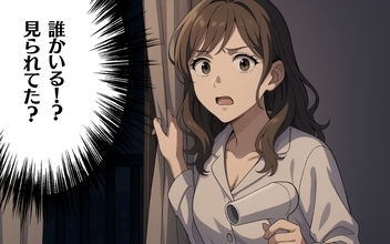 【漫画】日常のふとした瞬間に“誰か”が私を見ている【100日後にタワマンを去る女 Vol.29】