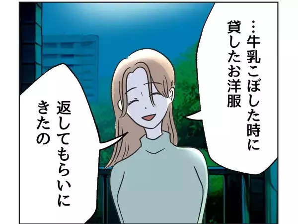 「【漫画】これ以上なめられないように“冷静な”怒鳴り込みへ【うちの隣のメーワク親子 Vol.21】」の画像