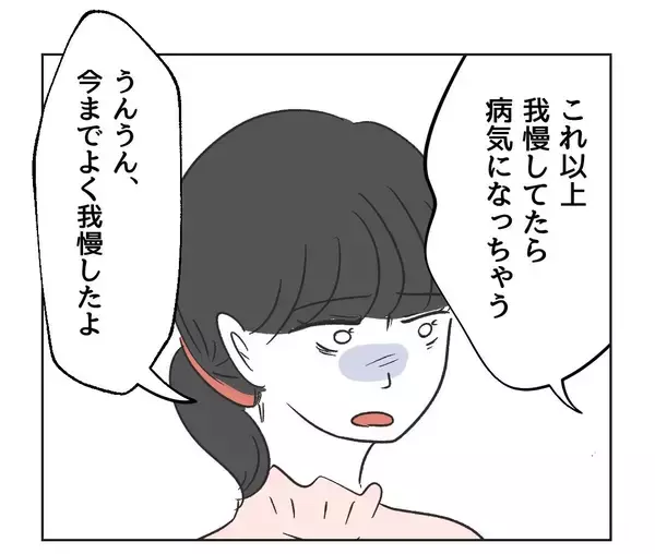 「【漫画】これ以上なめられないように“冷静な”怒鳴り込みへ【うちの隣のメーワク親子 Vol.21】」の画像
