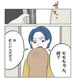 「【漫画】これ以上なめられないように“冷静な”怒鳴り込みへ【うちの隣のメーワク親子 Vol.21】」の画像7