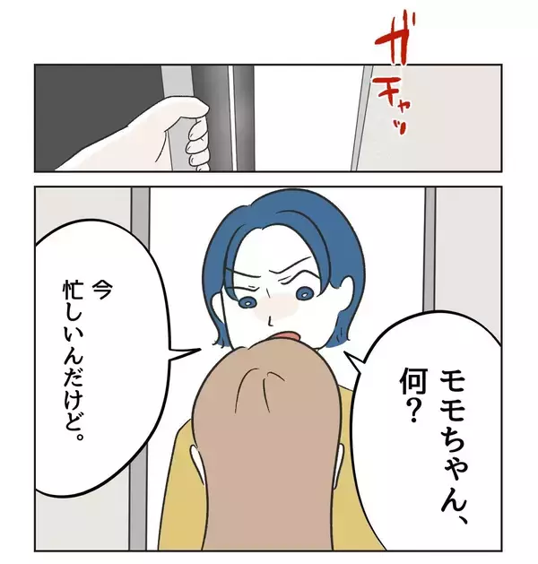 「【漫画】これ以上なめられないように“冷静な”怒鳴り込みへ【うちの隣のメーワク親子 Vol.21】」の画像
