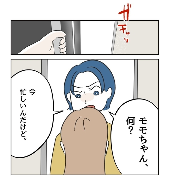 【漫画】これ以上なめられないように“冷静な”怒鳴り込みへ【うちの隣のメーワク親子 Vol.21】