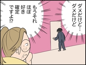 【漫画】家政婦がドキドキワクワク！「それ、ほぼ好き確定！」【価値観離婚 Vol.27】