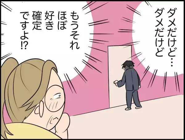 「【漫画】家政婦がドキドキワクワク！「それ、ほぼ好き確定！」【価値観離婚 Vol.27】」の画像