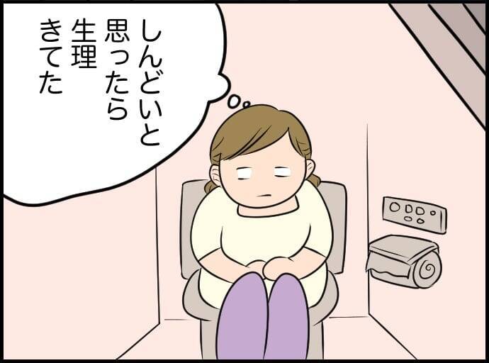 【漫画】家政婦がドキドキワクワク！「それ、ほぼ好き確定！」【価値観離婚 Vol.27】