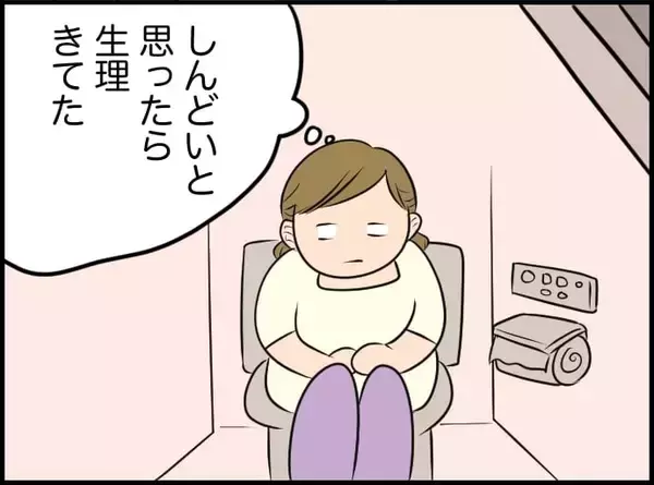 「【漫画】家政婦がドキドキワクワク！「それ、ほぼ好き確定！」【価値観離婚 Vol.27】」の画像