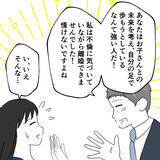 「豪汰の気持ちは華麗にスルー！ 半ば強引に離婚の話し合いをまとめた救世主」の画像8