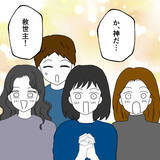 「豪汰の気持ちは華麗にスルー！ 半ば強引に離婚の話し合いをまとめた救世主」の画像15