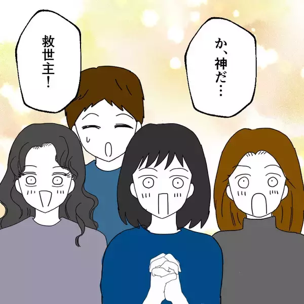 「豪汰の気持ちは華麗にスルー！ 半ば強引に離婚の話し合いをまとめた救世主」の画像