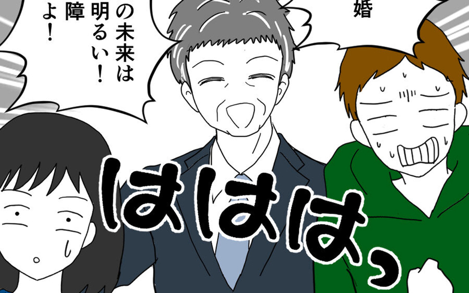 豪汰の気持ちは華麗にスルー！ 半ば強引に離婚の話し合いをまとめた救世主