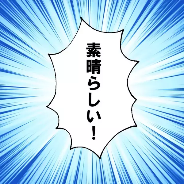 「豪汰の気持ちは華麗にスルー！ 半ば強引に離婚の話し合いをまとめた救世主」の画像